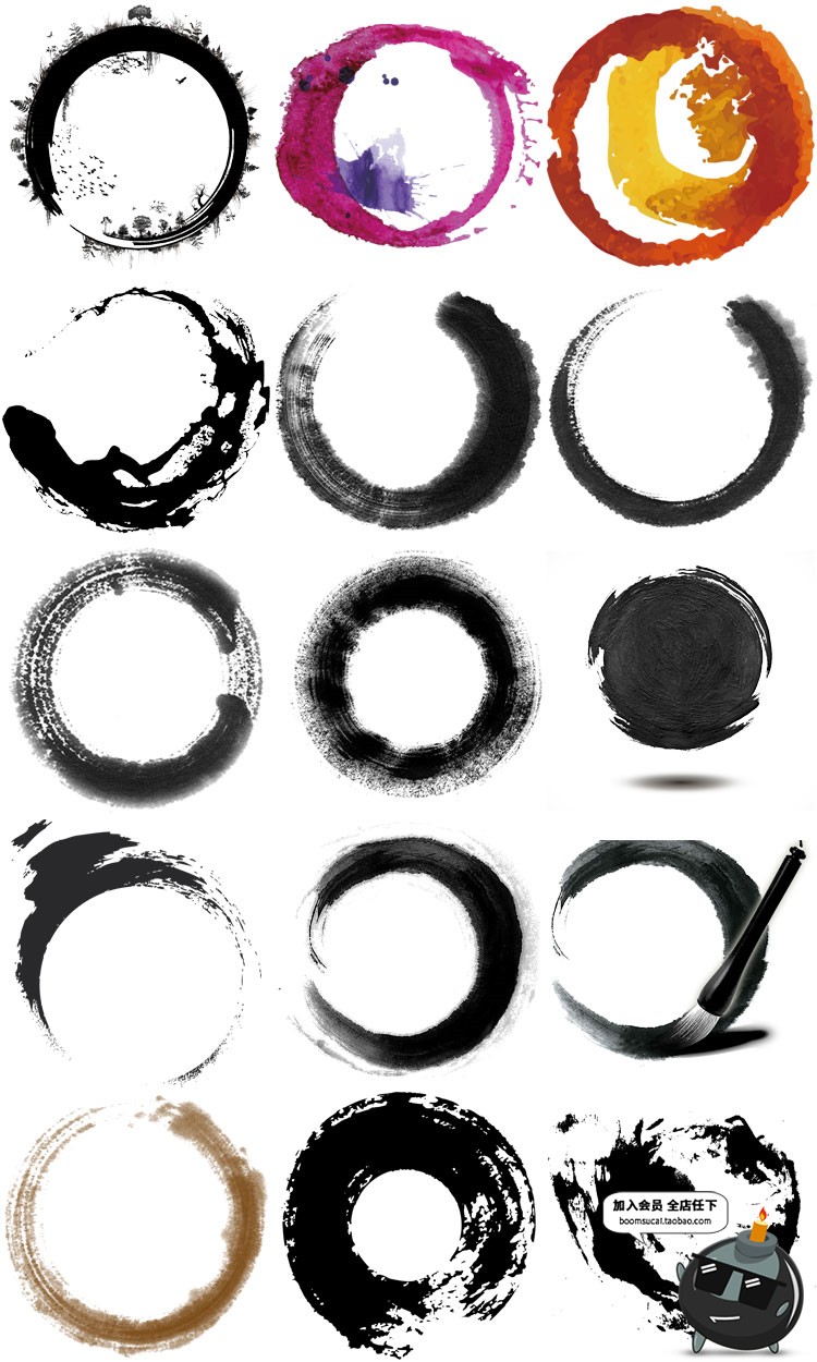 图片[1]-中国风水墨圆环黑色墨迹毛笔书写笔触圆形背景边框PNG免抠PS素材-设计猿