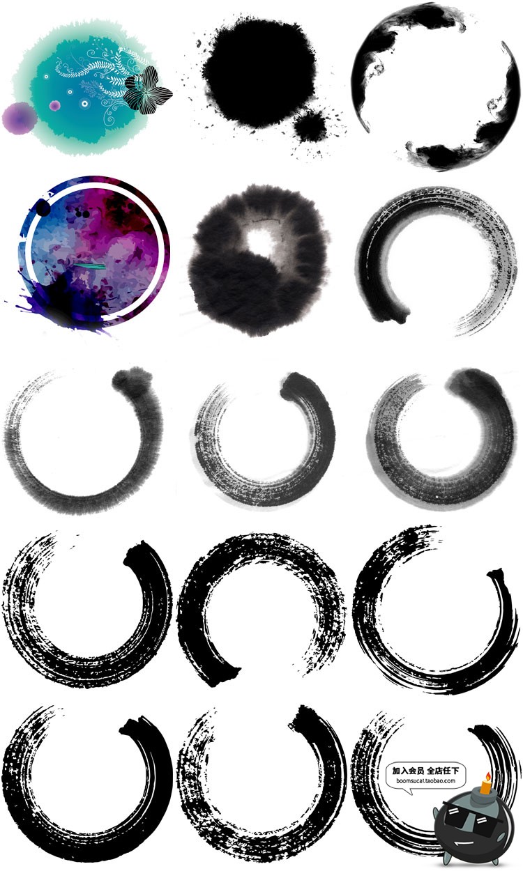 图片[3]-中国风水墨圆环黑色墨迹毛笔书写笔触圆形背景边框PNG免抠PS素材-设计猿