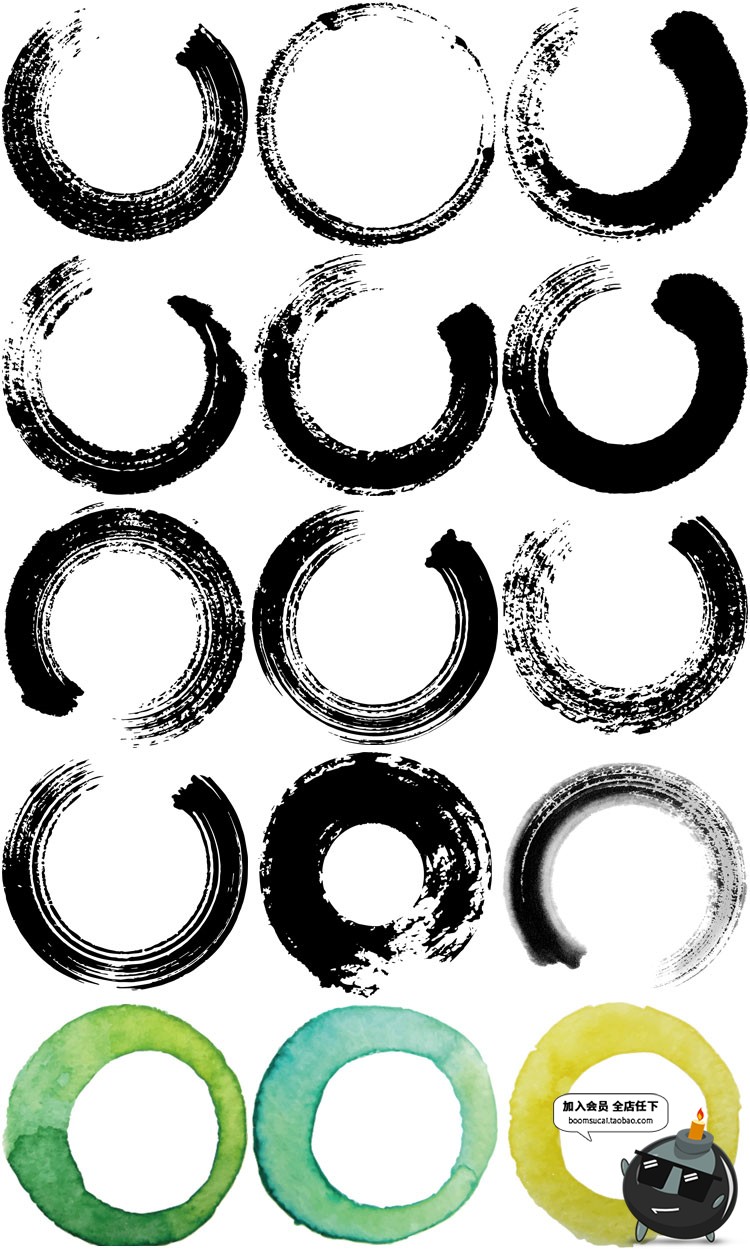 图片[4]-中国风水墨圆环黑色墨迹毛笔书写笔触圆形背景边框PNG免抠PS素材-设计猿