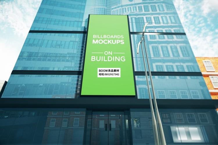 图片[1]-城市高楼楼宇楼面户外广告牌招牌PS设计模型VI贴图mockup样机素材-设计猿
