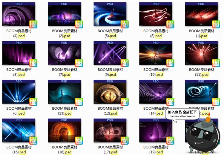 图片[1]-大气商业舞台聚光灯灯光喷泉光效特效效果背景海报PSD模板PS素材-设计猿