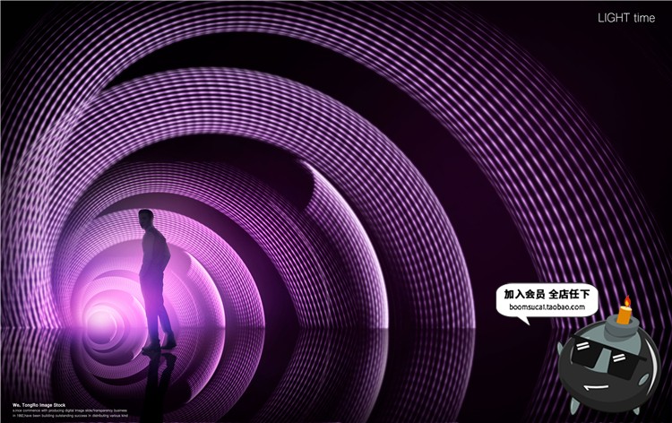 图片[4]-大气商业舞台聚光灯灯光喷泉光效特效效果背景海报PSD模板PS素材-设计猿