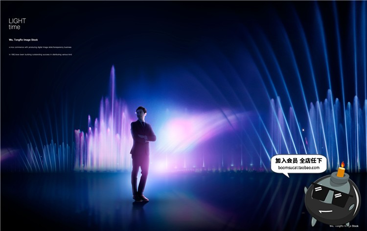 图片[9]-大气商业舞台聚光灯灯光喷泉光效特效效果背景海报PSD模板PS素材-设计猿