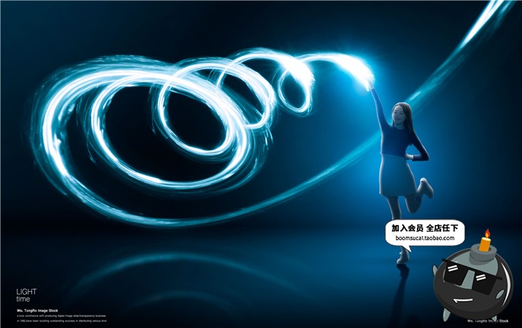 图片[12]-大气商业舞台聚光灯灯光喷泉光效特效效果背景海报PSD模板PS素材-设计猿