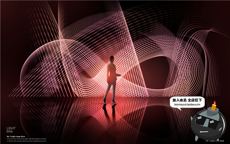 图片[14]-大气商业舞台聚光灯灯光喷泉光效特效效果背景海报PSD模板PS素材-设计猿