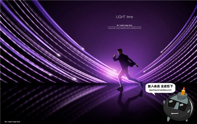 图片[16]-大气商业舞台聚光灯灯光喷泉光效特效效果背景海报PSD模板PS素材-设计猿