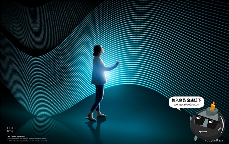 图片[17]-大气商业舞台聚光灯灯光喷泉光效特效效果背景海报PSD模板PS素材-设计猿