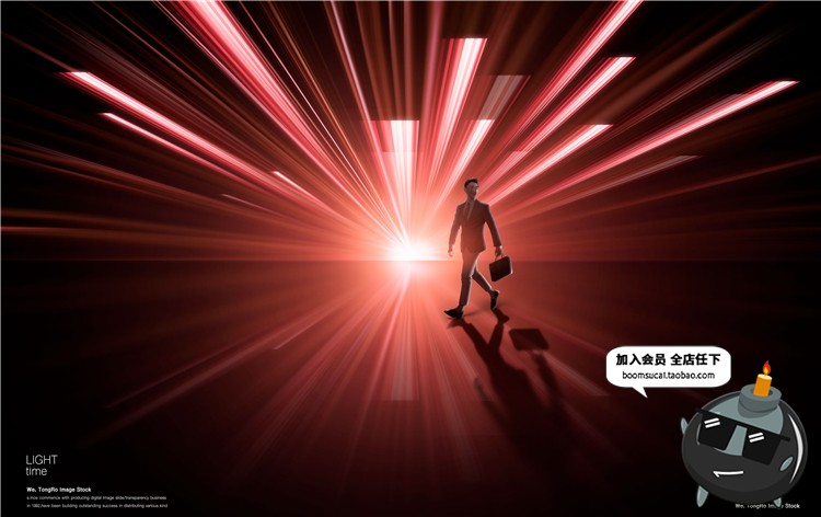图片[19]-大气商业舞台聚光灯灯光喷泉光效特效效果背景海报PSD模板PS素材-设计猿