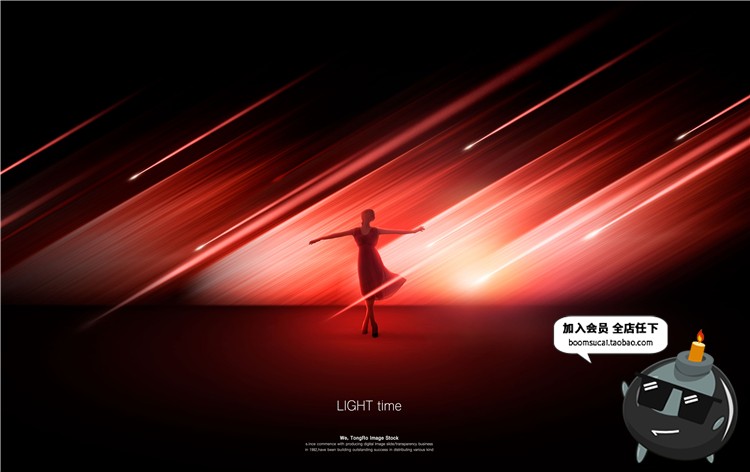 图片[20]-大气商业舞台聚光灯灯光喷泉光效特效效果背景海报PSD模板PS素材-设计猿