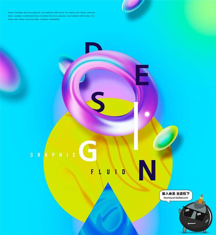 图片[2]-韩式抽象时尚炫彩创意渐变蒸汽波元素海报背景PSD模板设计PS素材-设计猿