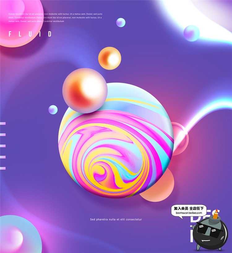 图片[7]-韩式抽象时尚炫彩创意渐变蒸汽波元素海报背景PSD模板设计PS素材-设计猿