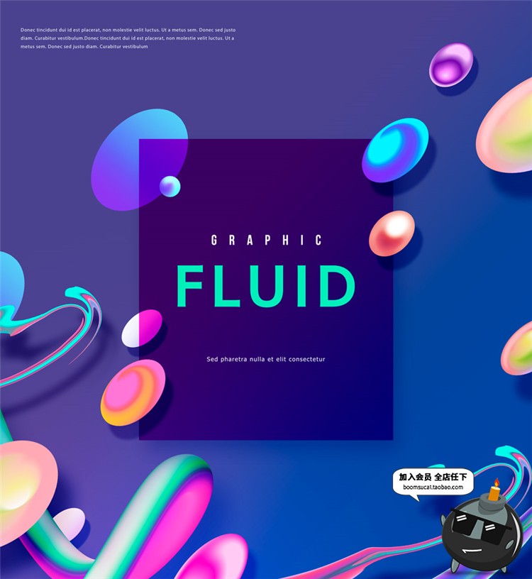 图片[9]-韩式抽象时尚炫彩创意渐变蒸汽波元素海报背景PSD模板设计PS素材-设计猿