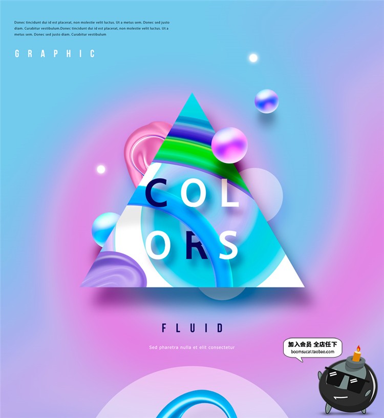 图片[10]-韩式抽象时尚炫彩创意渐变蒸汽波元素海报背景PSD模板设计PS素材-设计猿