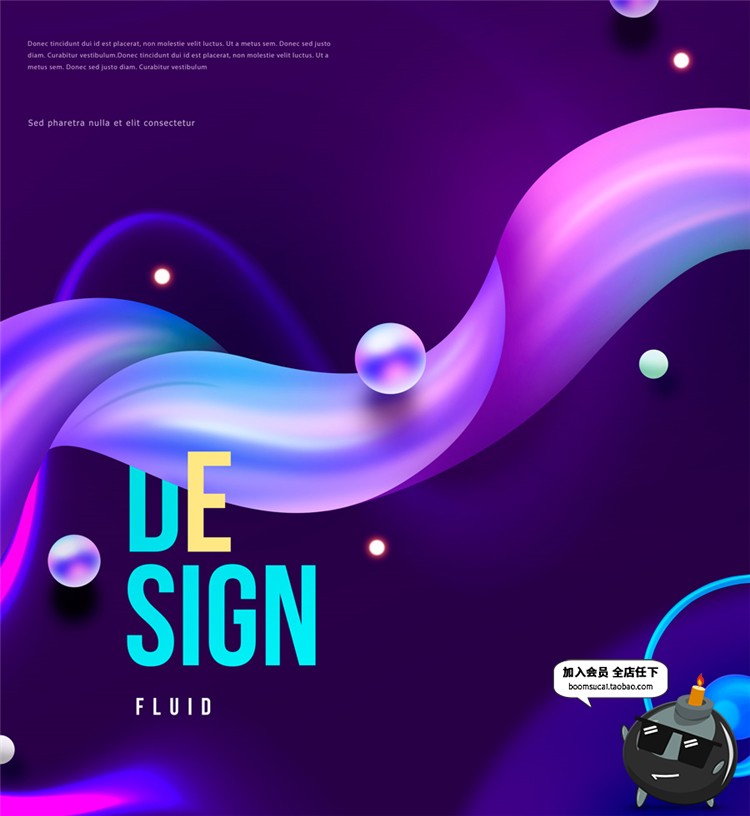 图片[11]-韩式抽象时尚炫彩创意渐变蒸汽波元素海报背景PSD模板设计PS素材-设计猿