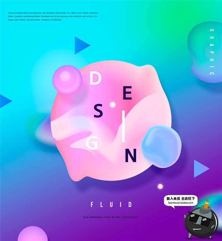 图片[12]-韩式抽象时尚炫彩创意渐变蒸汽波元素海报背景PSD模板设计PS素材-设计猿