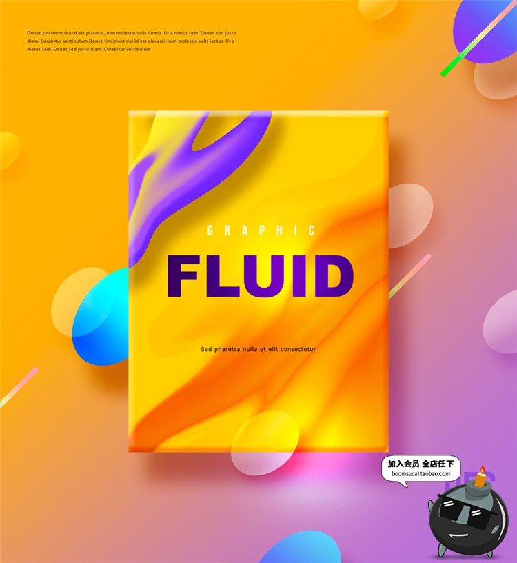 图片[18]-韩式抽象时尚炫彩创意渐变蒸汽波元素海报背景PSD模板设计PS素材-设计猿