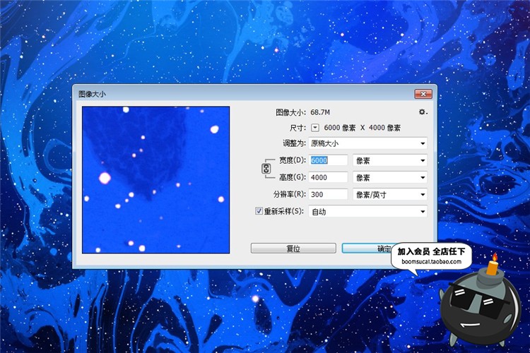 图片[1]-高清绚丽炫彩扭曲星空大理石水彩聚丙乙烯背景底纹图片JPG素材-设计猿
