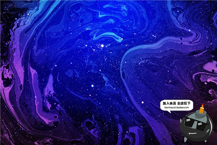 图片[9]-高清绚丽炫彩扭曲星空大理石水彩聚丙乙烯背景底纹图片JPG素材-设计猿