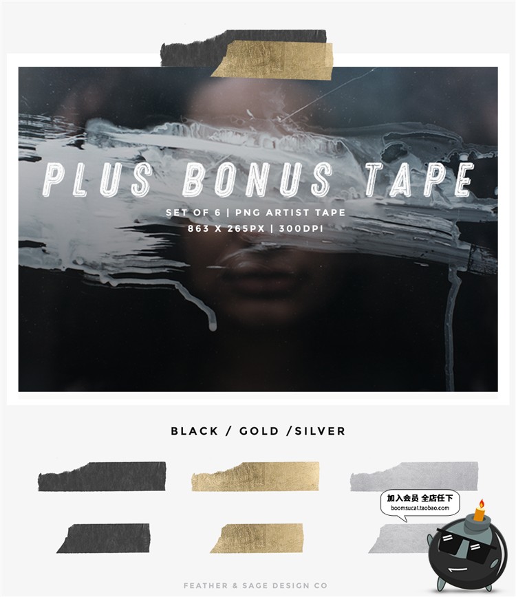 图片[1]-手绘卡通可爱胶带贴纸透明胶纸文具背景免抠PNG图案手账设计素材-设计猿