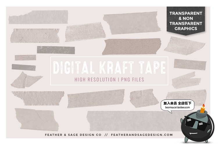 图片[2]-手绘卡通可爱胶带贴纸透明胶纸文具背景免抠PNG图案手账设计素材-设计猿