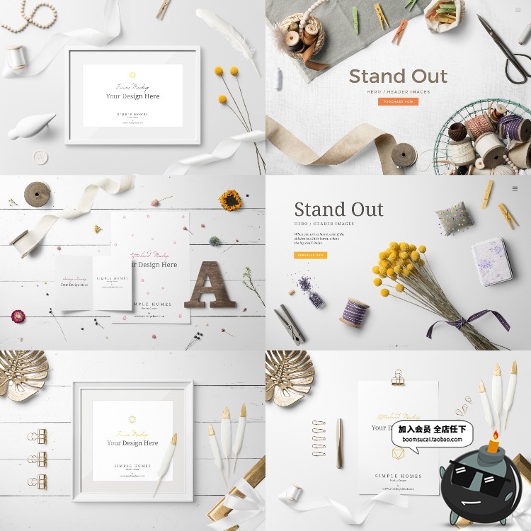 图片[2]-北欧风家居摆件道具相框手工制品场景海报专题PSD模板PS设计素材-设计猿