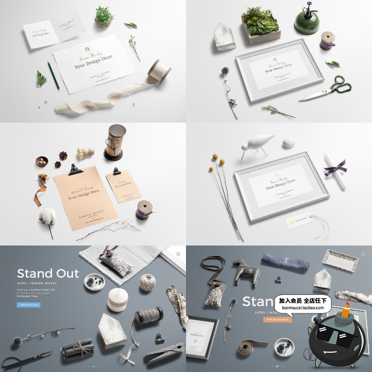 图片[3]-北欧风家居摆件道具相框手工制品场景海报专题PSD模板PS设计素材-设计猿