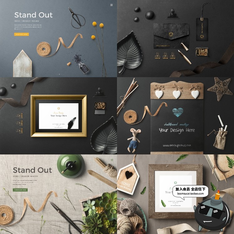图片[4]-北欧风家居摆件道具相框手工制品场景海报专题PSD模板PS设计素材-设计猿