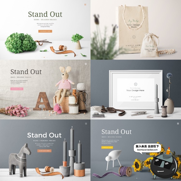 图片[7]-北欧风家居摆件道具相框手工制品场景海报专题PSD模板PS设计素材-设计猿