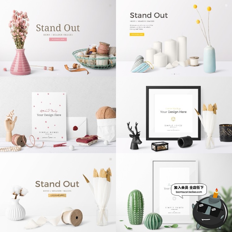 图片[8]-北欧风家居摆件道具相框手工制品场景海报专题PSD模板PS设计素材-设计猿