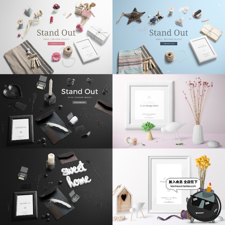 图片[9]-北欧风家居摆件道具相框手工制品场景海报专题PSD模板PS设计素材-设计猿