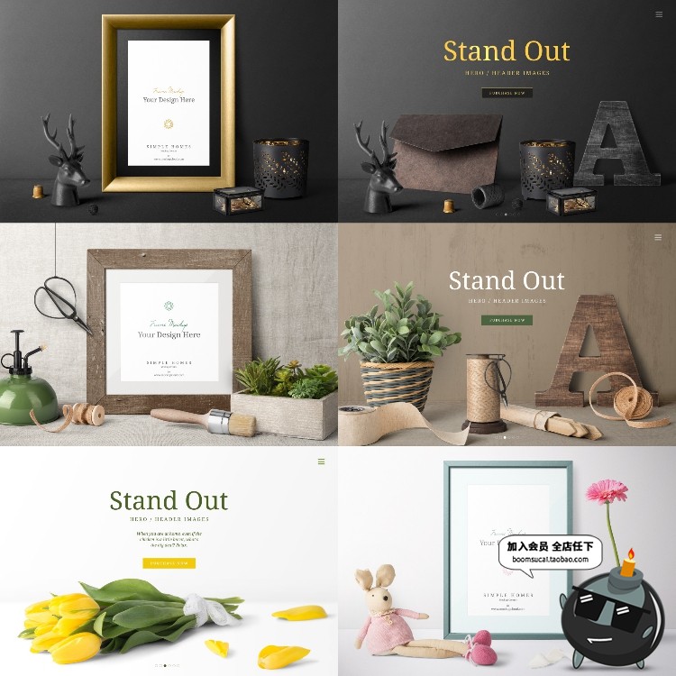 图片[10]-北欧风家居摆件道具相框手工制品场景海报专题PSD模板PS设计素材-设计猿