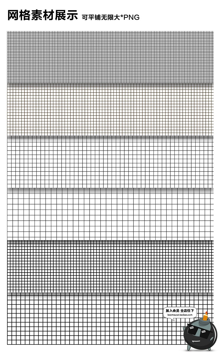 图片[1]-正方形网格图案线条方格自定义图案样式文件常用填充图案PNG素材-设计猿