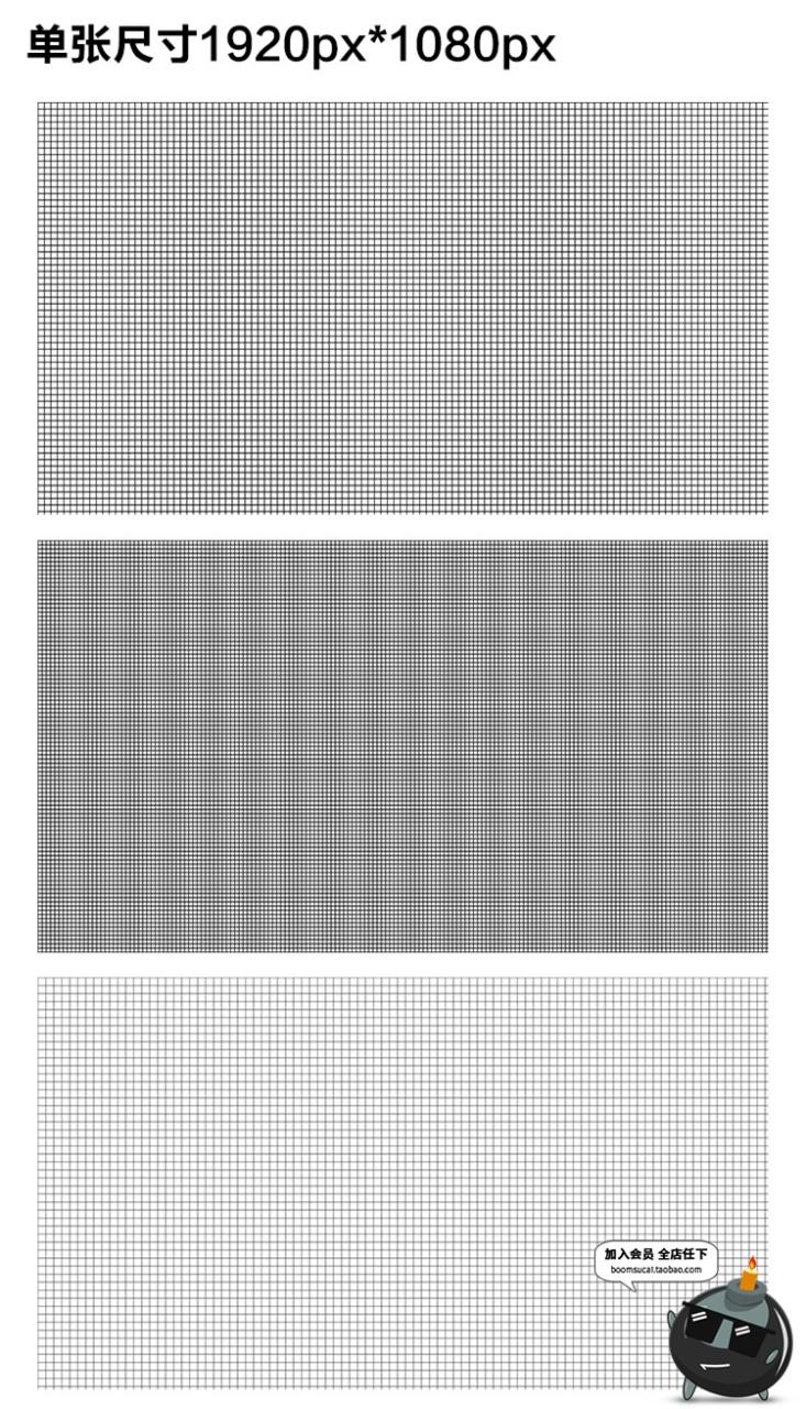 图片[2]-正方形网格图案线条方格自定义图案样式文件常用填充图案PNG素材-设计猿