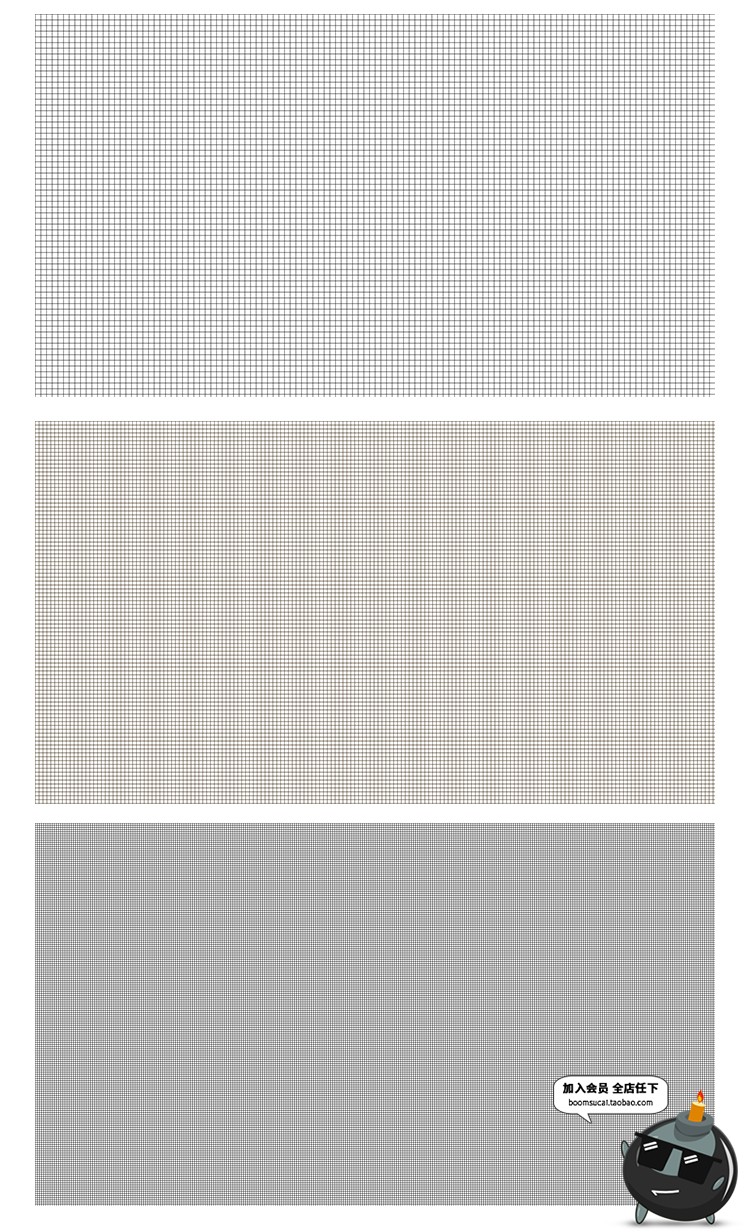 图片[3]-正方形网格图案线条方格自定义图案样式文件常用填充图案PNG素材-设计猿