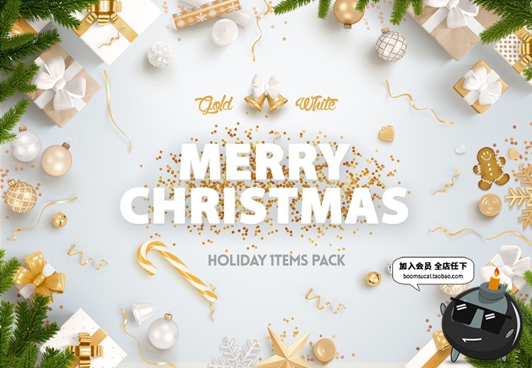 图片[1]-圣诞专题装饰元素海报活动PS模版节日礼物礼盒PSD分层设计素材图-设计猿