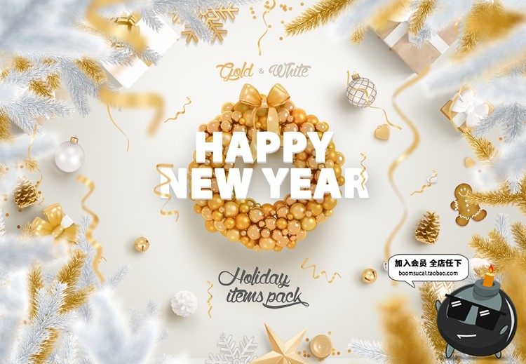 图片[3]-圣诞专题装饰元素海报活动PS模版节日礼物礼盒PSD分层设计素材图-设计猿