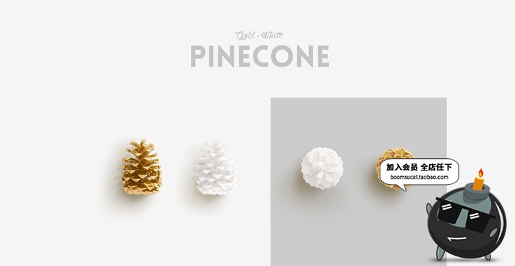 图片[9]-圣诞专题装饰元素海报活动PS模版节日礼物礼盒PSD分层设计素材图-设计猿