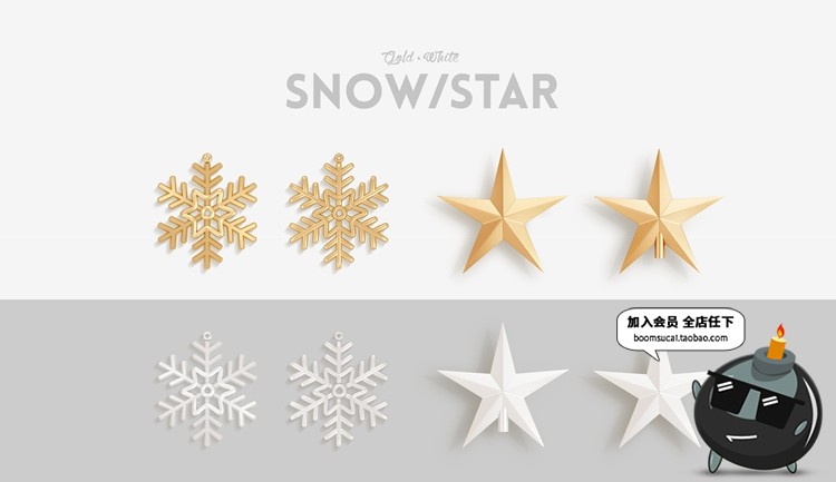 图片[11]-圣诞专题装饰元素海报活动PS模版节日礼物礼盒PSD分层设计素材图-设计猿