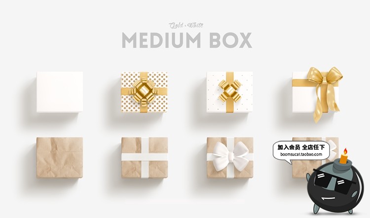 图片[14]-圣诞专题装饰元素海报活动PS模版节日礼物礼盒PSD分层设计素材图-设计猿