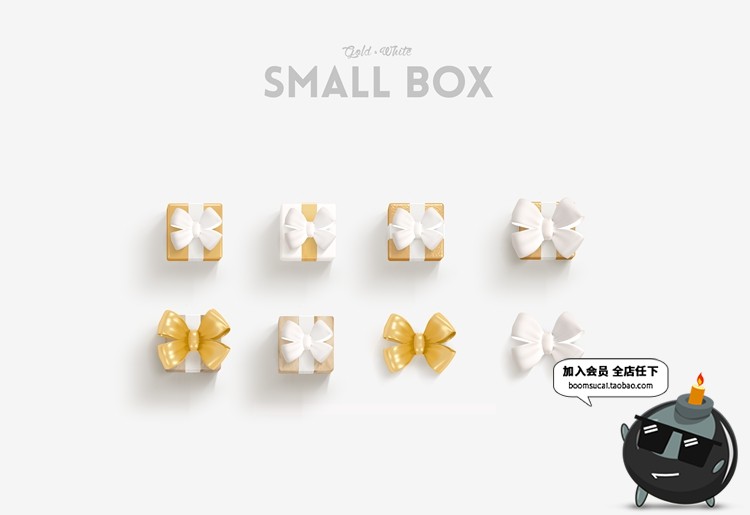 图片[15]-圣诞专题装饰元素海报活动PS模版节日礼物礼盒PSD分层设计素材图-设计猿