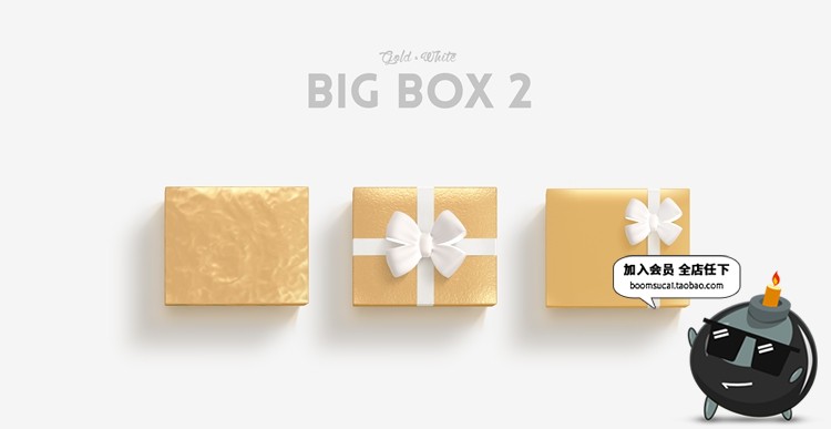 图片[16]-圣诞专题装饰元素海报活动PS模版节日礼物礼盒PSD分层设计素材图-设计猿