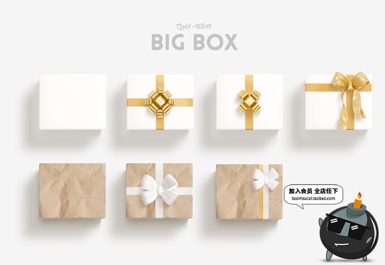 图片[17]-圣诞专题装饰元素海报活动PS模版节日礼物礼盒PSD分层设计素材图-设计猿