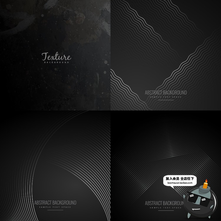 图片[6]-黑色炫酷低调几何动感科幻质感纹理背景底纹海报AI矢量图设计素材-设计猿