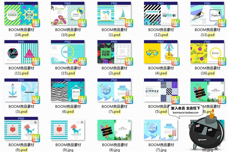 图片[1]-清凉扁平夏日夏威夷主题banner广告海报左右排版PSD模板设计素材-设计猿