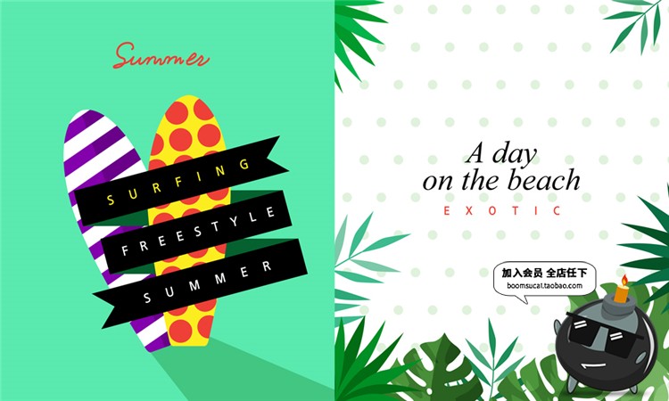 图片[3]-清凉扁平夏日夏威夷主题banner广告海报左右排版PSD模板设计素材-设计猿