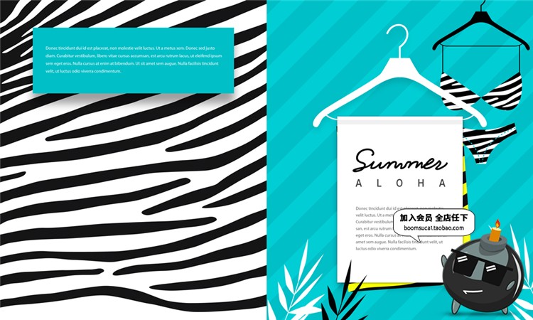 图片[7]-清凉扁平夏日夏威夷主题banner广告海报左右排版PSD模板设计素材-设计猿