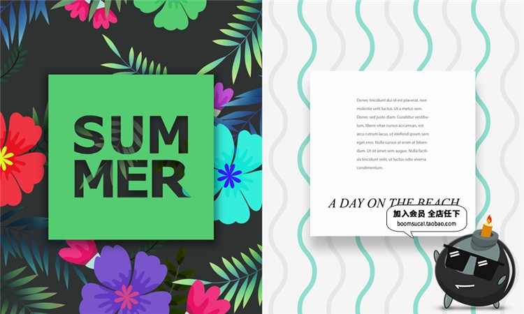 图片[9]-清凉扁平夏日夏威夷主题banner广告海报左右排版PSD模板设计素材-设计猿