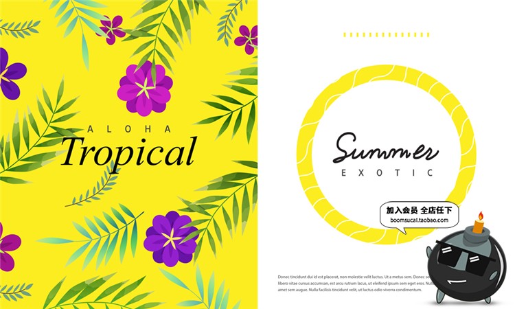 图片[10]-清凉扁平夏日夏威夷主题banner广告海报左右排版PSD模板设计素材-设计猿