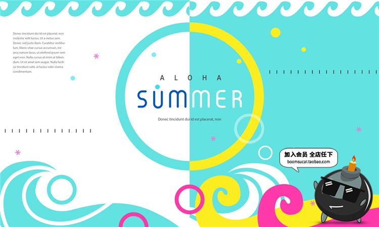 图片[11]-清凉扁平夏日夏威夷主题banner广告海报左右排版PSD模板设计素材-设计猿