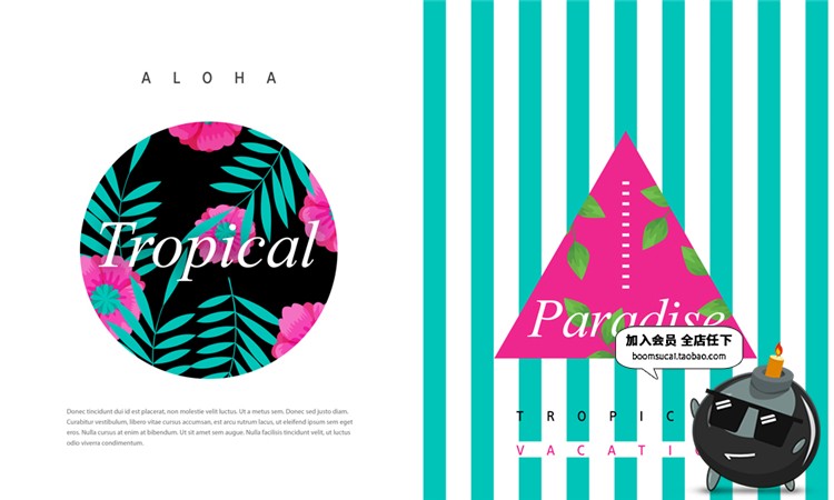 图片[12]-清凉扁平夏日夏威夷主题banner广告海报左右排版PSD模板设计素材-设计猿